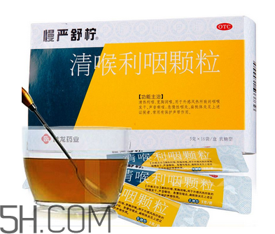 慢嚴(yán)舒檸能治好咽炎嗎？慢嚴(yán)舒檸能長期服用嗎？