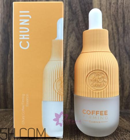 春紀(jì)咖啡緊致精華液好用嗎？春紀(jì)咖啡緊致精華液評(píng)測(cè)