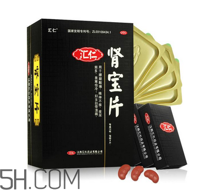 匯仁腎寶片多少錢一盒？匯仁腎寶片說明書
