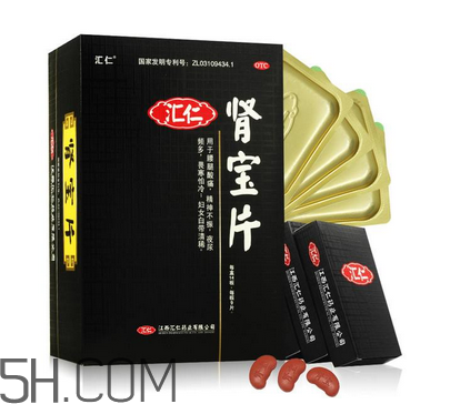 匯仁腎寶片效果怎么樣？匯仁腎寶片有副作用嗎？