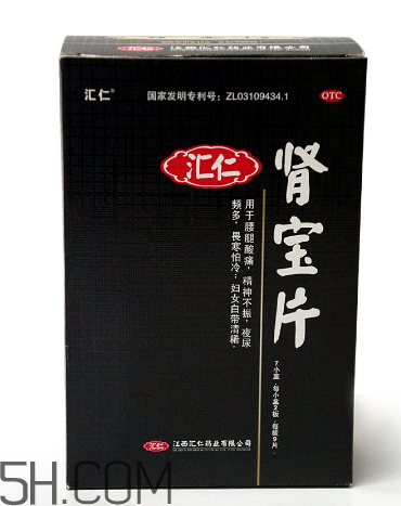 匯仁腎寶片效果怎么樣？匯仁腎寶片有副作用嗎？