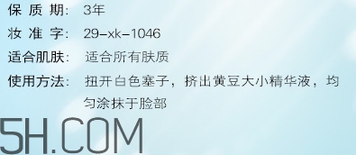 韓閣水光精華液怎么樣？韓閣水光精華液怎么用？