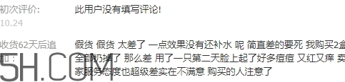 韓閣水光精華液怎么樣？韓閣水光精華液怎么用？