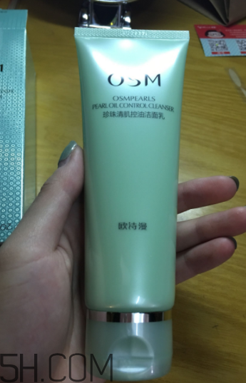 歐詩(shī)漫控油潔面乳使用心得_產(chǎn)品評(píng)測(cè)