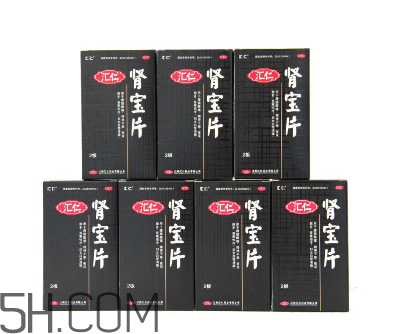 匯仁腎寶片是壯陽藥嗎？匯仁腎寶片是藥還是保健品？