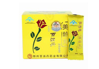 百消丹是保健品嗎？百消丹是中藥嗎？