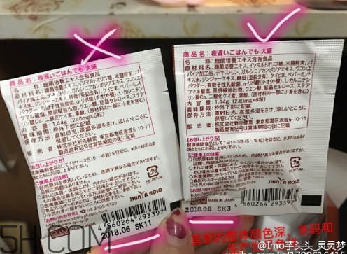 新谷酵素多少錢一盒？新谷酵素真假辨認(rèn)