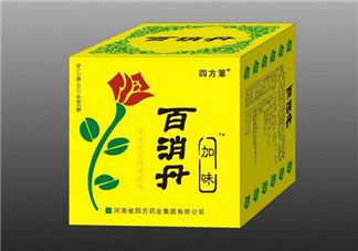 百消丹的功效與作用 百消丹多少錢一盒？