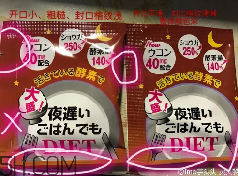 新谷酵素多少錢一盒？新谷酵素真假辨認(rèn)