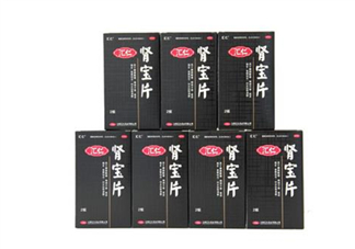 匯仁腎寶片是瓶裝嗎？匯仁腎寶片是中藥嗎？