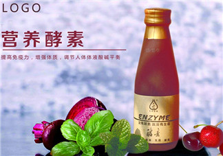 喝酵素拉肚子怎么回事？兒童什么時候喝酵素最好？