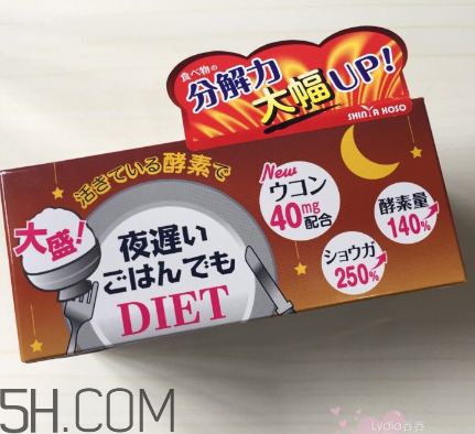 ?新谷酵素加強(qiáng)版怎么吃？新谷夜間酵素有用嗎？