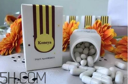 日本漢方減肥藥koneya怎么樣？日本漢方koneya減肥藥副作用
