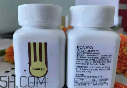 日本漢方減肥藥koneya怎么樣？日本漢方koneya減肥藥副作用