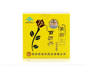 百消丹吃多久才能祛斑？吃百消丹會(huì)有什么癥狀？
