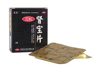 匯仁腎寶片是飯前吃還是飯后吃_治療腎陰虛還是腎陽虛？