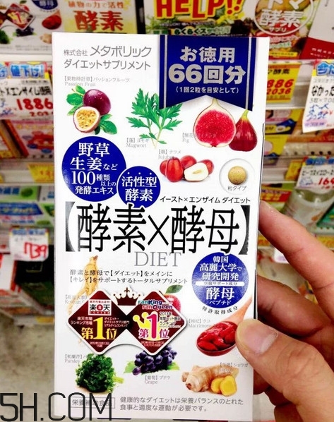 酵素什么時(shí)候喝好？日本酵素排行榜前10名