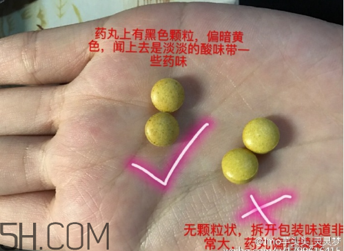 新谷酵素多少錢一盒？新谷酵素真假辨認(rèn)