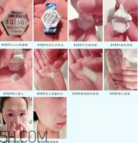嘉娜寶洗顏粉怎么用？嘉娜寶酵素潔面粉去黑頭嗎？