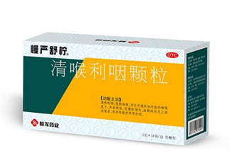 慢嚴(yán)舒檸多少錢一盒？慢嚴(yán)舒檸小孩可以吃嗎？