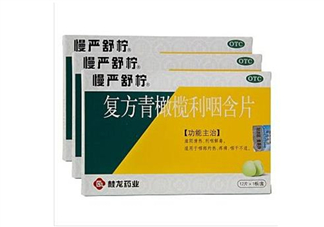 慢嚴(yán)舒檸有什么副作用？慢嚴(yán)舒檸有效果嗎？