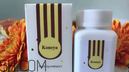 koneya是不是日本的？koneya減肥藥真的假的？