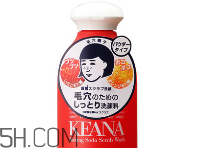 石澤研究所小蘇打潔面粉好用嗎？日本石澤研究所產(chǎn)品好不好？