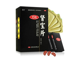 匯仁腎寶片效果怎么樣？匯仁腎寶片有副作用嗎？