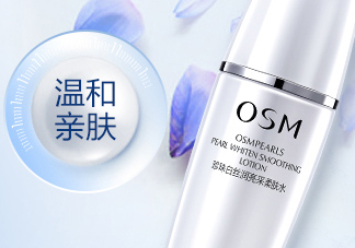 歐詩漫珍珠白套裝有激素嗎？歐詩漫珍珠白套裝能美白嗎？
