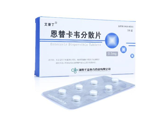 恩替卡韋是抗病毒藥嗎？恩替卡韋是哪里生產(chǎn)的？