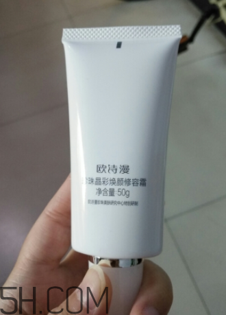 歐詩漫珍珠白BB霜防曬嗎？歐詩漫珍珠白BB霜能美白嗎？