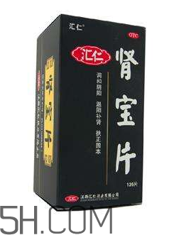 匯仁腎寶片是哪里產(chǎn)的？匯仁腎寶片是國藥嗎？