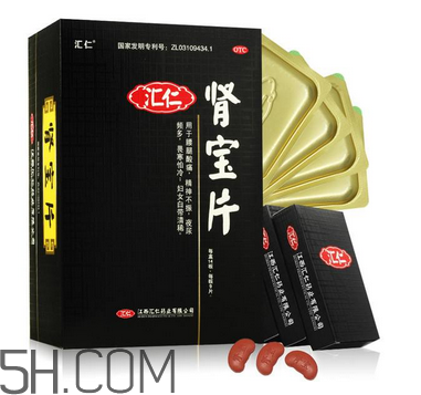 匯仁腎寶片是哪里產(chǎn)的？匯仁腎寶片是國藥嗎？