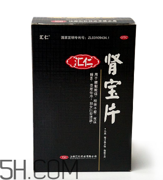 匯仁腎寶片要吃多長時(shí)間？匯仁腎寶片要幾個(gè)療程？