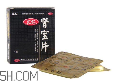 匯仁腎寶片要吃多長時(shí)間？匯仁腎寶片要幾個(gè)療程？