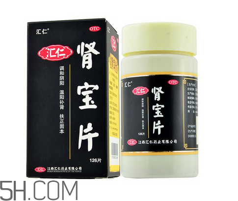 匯仁腎寶片有副作用嗎？匯仁腎寶片有幾種包裝？