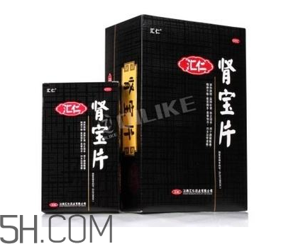 匯仁腎寶片有副作用嗎？匯仁腎寶片有幾種包裝？