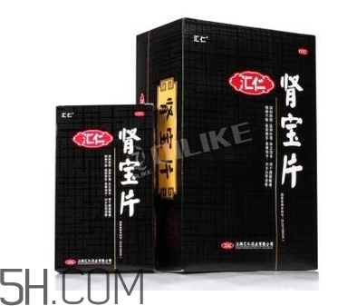 匯仁腎寶片有用嗎？匯仁腎寶片有依賴性嗎？