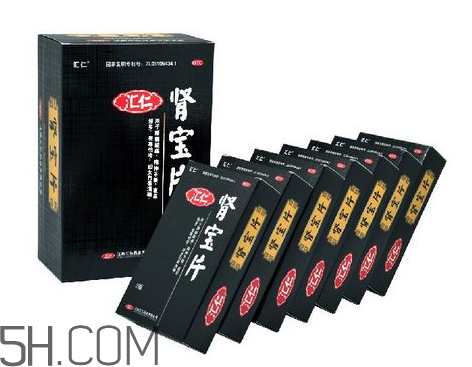 匯仁腎寶片有假的嗎？匯仁腎寶片有盒裝的嗎？