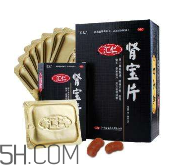 匯仁腎寶片有假的嗎？匯仁腎寶片有盒裝的嗎？