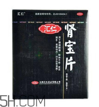 匯仁腎寶片能治陽痿嗎？匯仁腎寶片能長(zhǎng)期吃嗎？