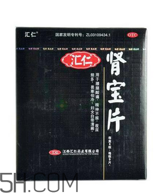 匯仁腎寶片能喝酒嗎？匯仁腎寶片能隨便吃嗎？