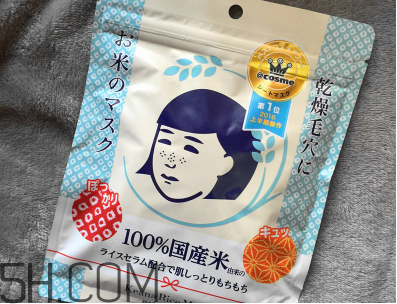 石澤研究所大米面膜多少錢？石澤研究所大米面膜真假辨別