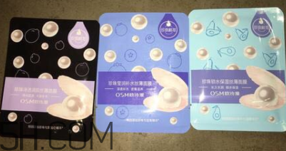 歐詩漫面膜有幾種？歐詩漫面膜哪款最好用？
