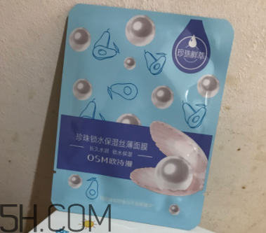 歐詩漫面膜有幾種？歐詩漫面膜哪款最好用？