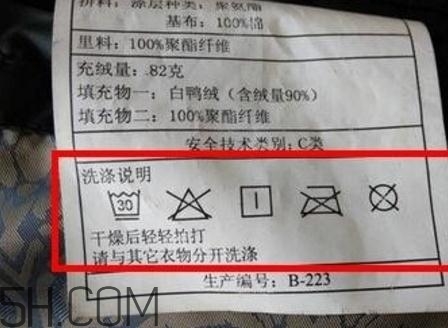 羽絨服標簽上的圖什么意思？羽絨服標牌怎么看？