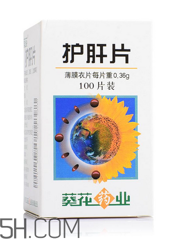 葵花護(hù)肝片是中成藥嗎？葵花護(hù)肝片是處方藥嗎？