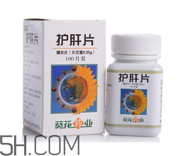 葵花護(hù)肝片是中成藥嗎？葵花護(hù)肝片是處方藥嗎？