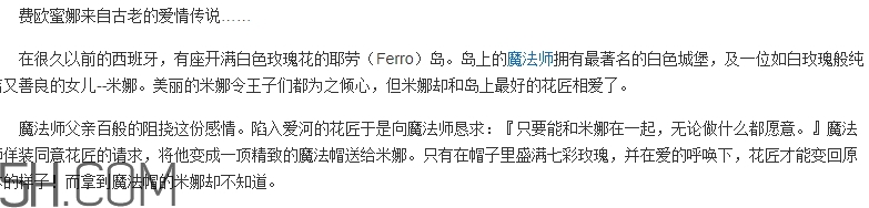 費歐蜜娜是什么牌子？費歐蜜娜是哪個國家的
