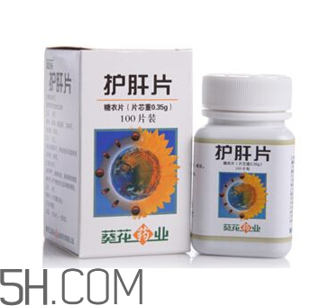 葵花護肝片能解酒嗎？葵花護肝片有用嗎？
